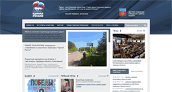 Desktop Screenshot of er-pushino.ru